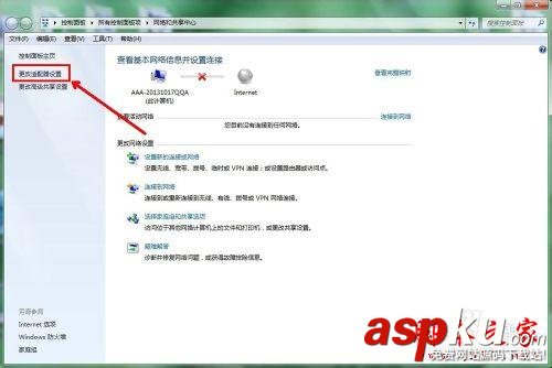 寬帶連接提示錯誤651,網絡連不上
