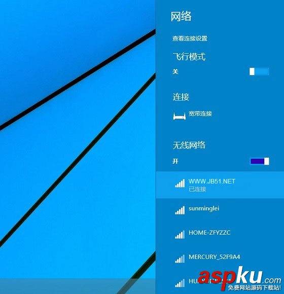 隱藏ssid,連接,筆記本