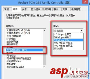 寬帶,上網,掉線