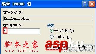寬帶,開機