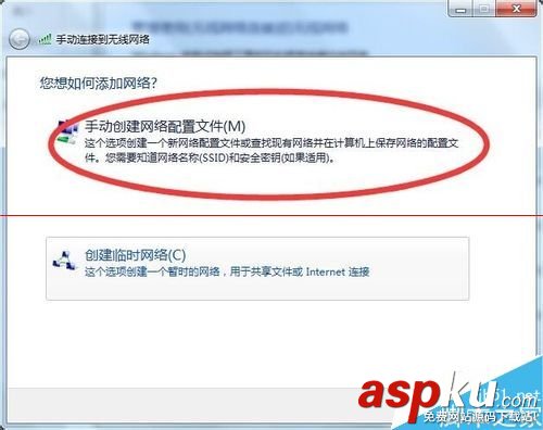 wifi連不上