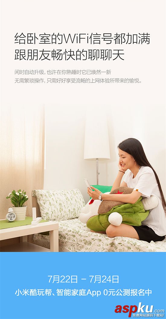 小米wifi放大器,wifi放大器,小米wifi信號放大器