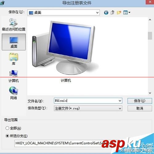 無線網卡,無線網
