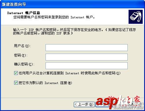 寬帶連接,圖標,網絡連接