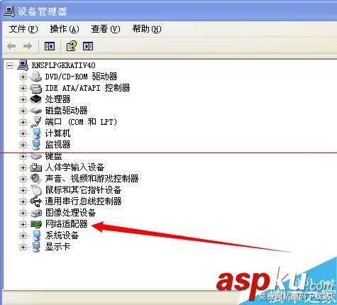 小度wifi,wifi創建失敗