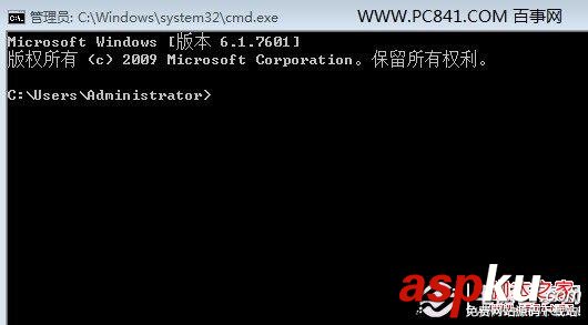 DNS,緩存