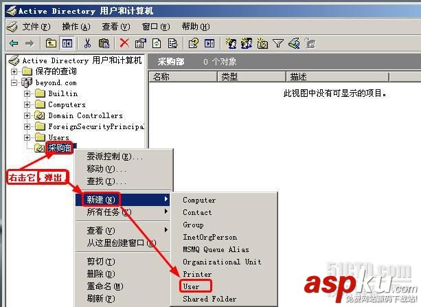 共享文件,服務器