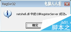 網頁顯示網絡連接錯誤,總是顯示網絡連接錯誤,網絡連接圖標顯示錯