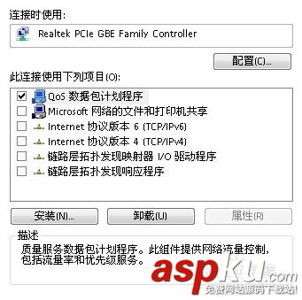 網絡連接,多重網絡