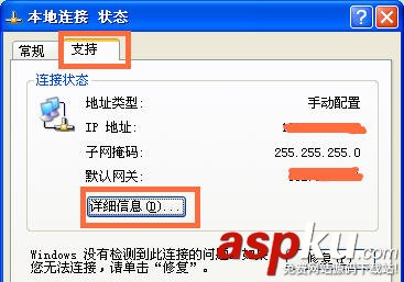 電腦網卡mac地址,手機mac地址
