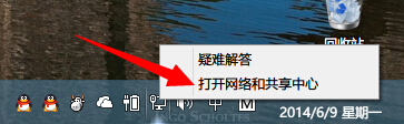 OneDNS,設置