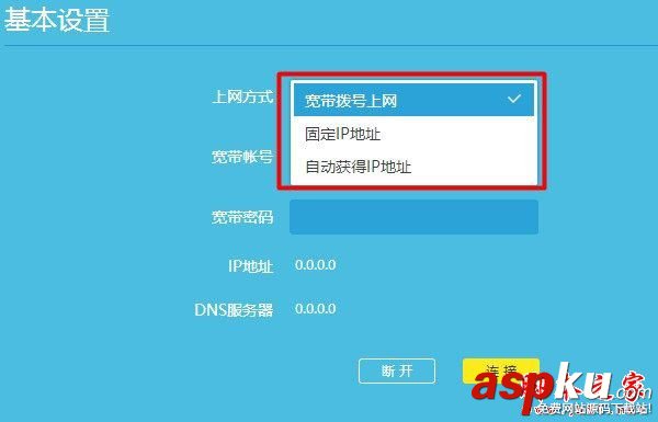 無線信號滿格不能上網,wifi信號滿格不能上網,無線信號滿格無法上