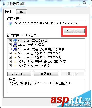 網絡,651,錯誤