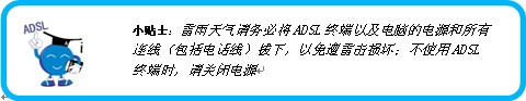 寬帶障礙