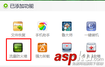 怎么知道無線網被蹭,無線網,蹭網