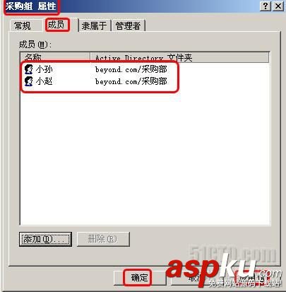 共享文件,服務器