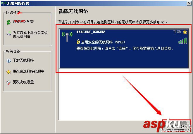 筆記本,無線路由器