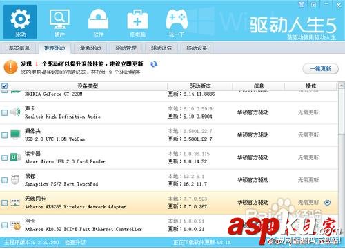 無線網絡,ip
