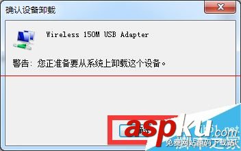 禁用連接出錯寬帶連接禁用了怎么辦本地連接禁用如何恢復