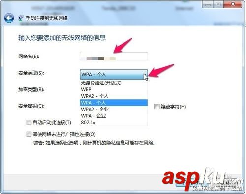 筆記本,無線WIFI,手動添加wifi