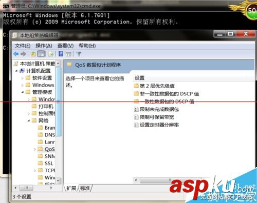 WiFi,網速