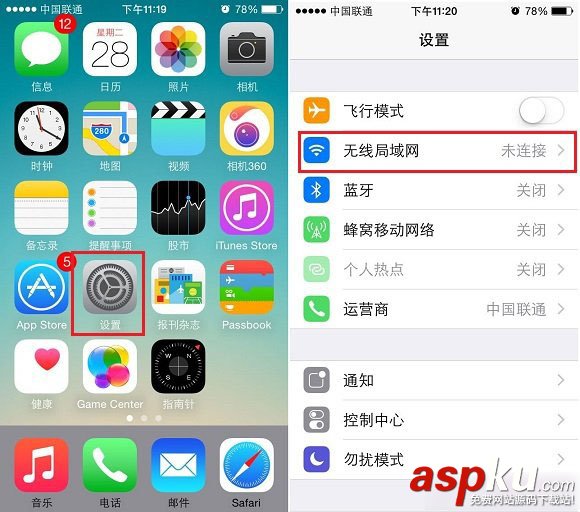 SSID,隱藏,連接