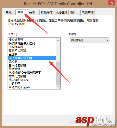 電腦,網線