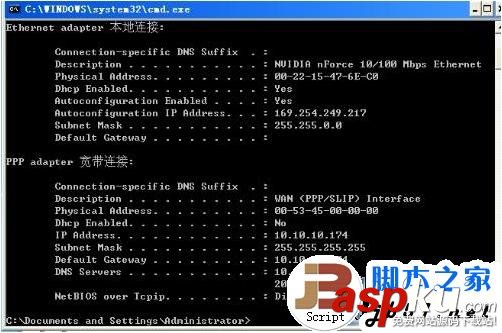 默認網關,設置方法
