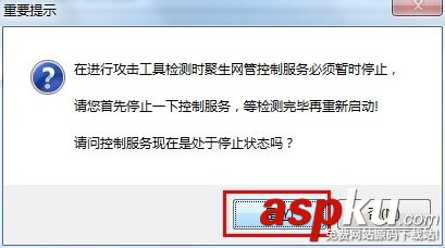 網速,限制