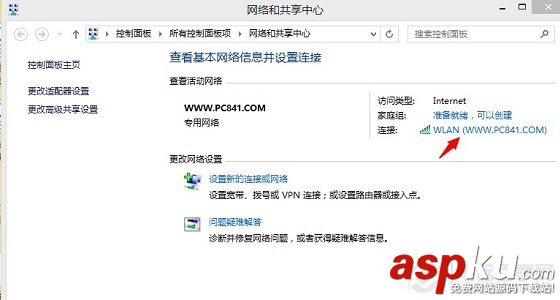 阿里公共DNS,阿里公共DNS設置