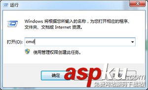 dns緩存清理命令