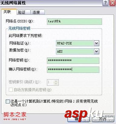 MAC地址,過濾