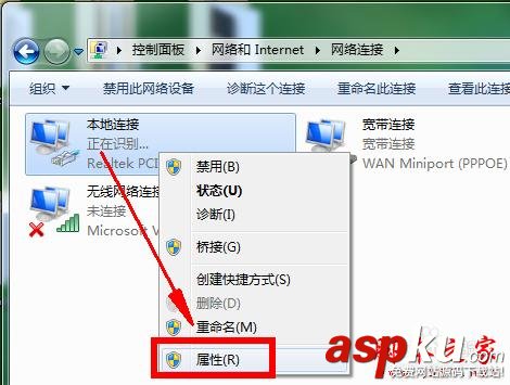 寬帶連接提示錯誤651,網絡連不上