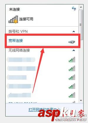 寬帶連接提示錯誤651,網絡連不上