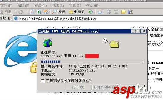 公網IP加速,80端口,80端口被屏蔽