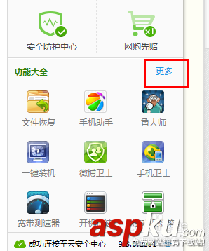 怎么知道無線網被蹭,無線網,蹭網