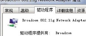 手機,筆記本,無線網絡,上不了網