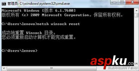 wlan,autoconfig,無法啟動