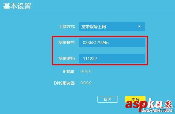 無線信號滿格不能上網,wifi信號滿格不能上網,無線信號滿格無法上