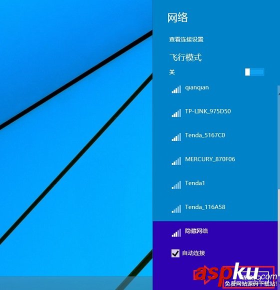 隱藏ssid,連接,筆記本