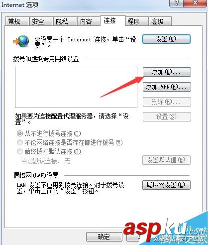 寬帶網速