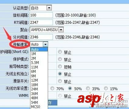家里wifi信號差怎么辦,臥室wifi信號差怎么辦