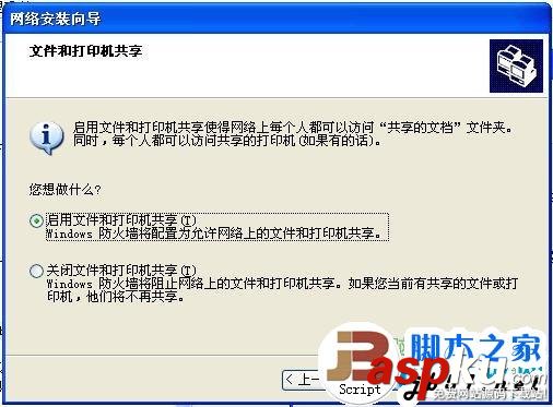 網上鄰居,無法查看工作組計算機