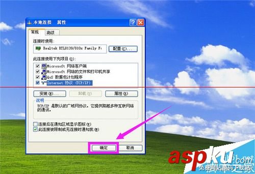 ip地址與其他系統沖突,ip與其他系統沖突,ip地址與系統有沖突