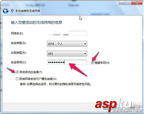 筆記本,無線WIFI,手動添加wifi
