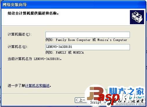 網上鄰居,無法查看工作組計算機