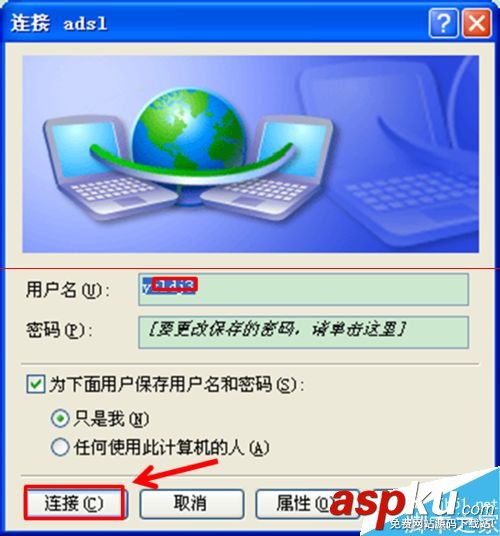 智能卡驅動安裝失敗,沒有安裝智能卡讀卡器