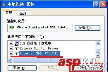 ip地址,沖突