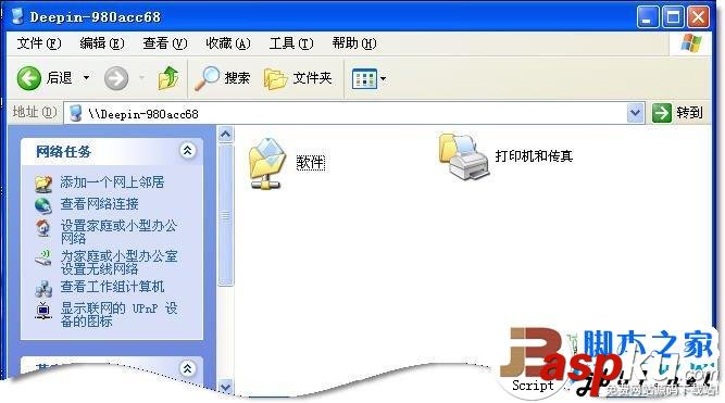 網上鄰居,無法查看工作組計算機