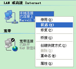 電腦網卡mac地址,手機mac地址